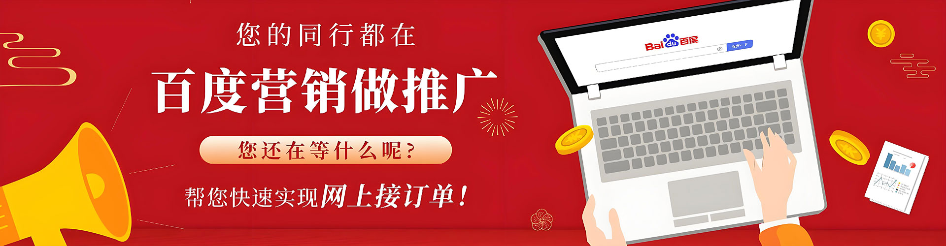 庆云sem代理