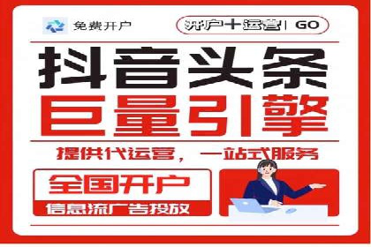 创新信息流广告策略：从案例看投放效果的提升